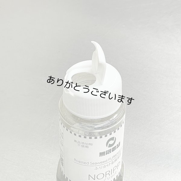 画像2: 【おとな専用】 ふりかける 焼のり ノリッパ NORIPPA 20g (2)