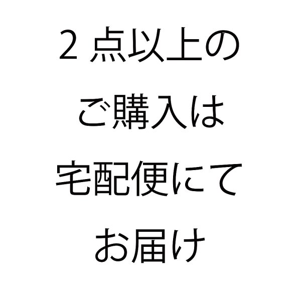 画像13: 【数量限定】パリッサクっ! 国内産 訳あり 規格外 焼海苔 きずのり 全形50枚入 (13)