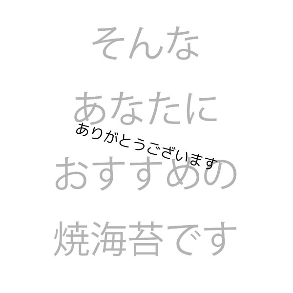 画像12: 【数量限定】パリッサクっ！国内産 訳あり 規格外 焼海苔 きずのり 全形20枚入 (12)