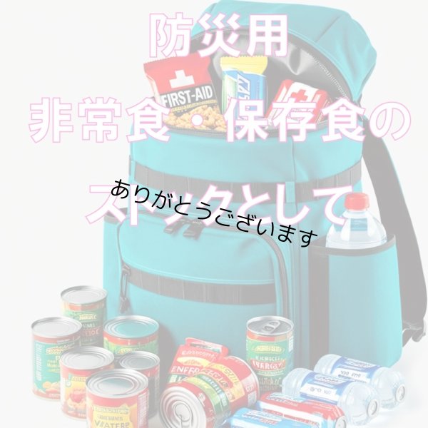 画像10: 【数量限定】パリッサクっ！国内産 訳あり 規格外 焼海苔 きずのり 全形20枚入 (10)