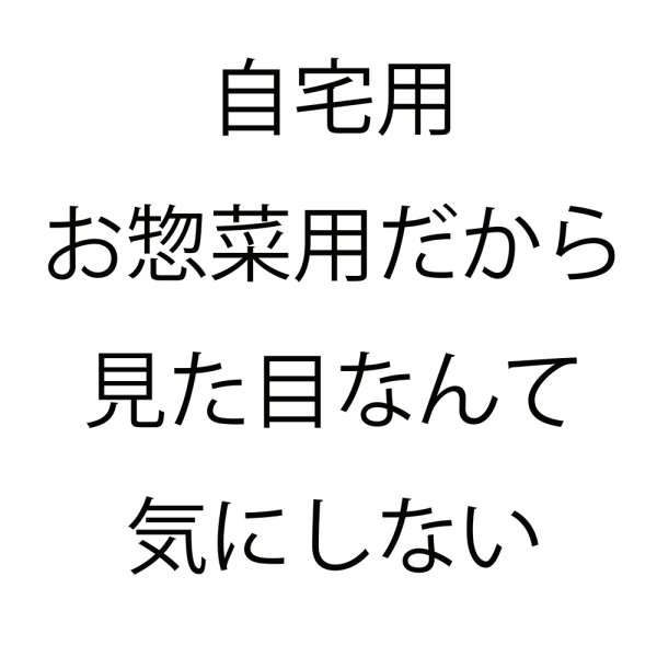 画像11: 【数量限定】パリッサクっ! 国内産 訳あり 規格外 焼海苔 きずのり 全形50枚入 (11)