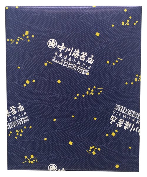 画像7: 詰合せ23セット ちょっとしたご挨拶・おみやげに 5点セット (7)