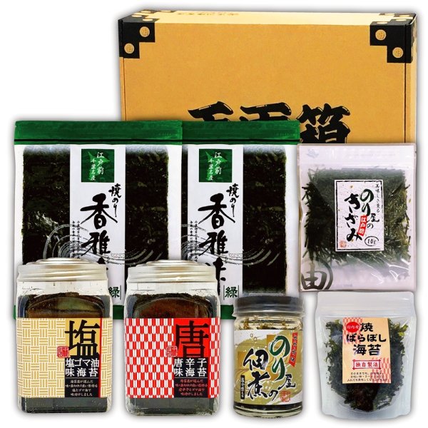 画像1: 詰合せ40セット 内祝ギフトに 選べる味・焼海苔ボトル・佃煮・きざみ海苔など7点セット (お宝箱にも使える千両箱入) (1)