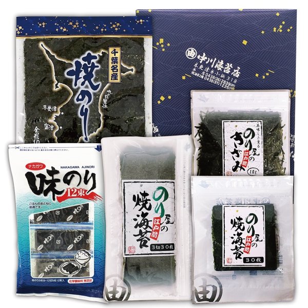 画像1: 詰合せ23セット ちょっとしたご挨拶・おみやげに 5点セット (1)
