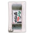 画像4: 詰合せ23セット ちょっとしたご挨拶・おみやげに 5点セット (4)
