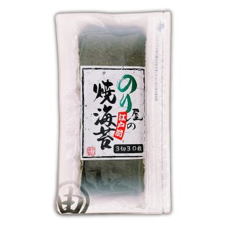備前焼きのどんぶりセット 20210712_134136.jpg