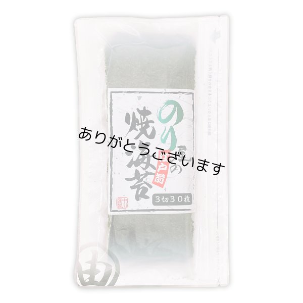 画像4: 詰合せ23セット ちょっとしたご挨拶・おみやげに 5点セット (4)