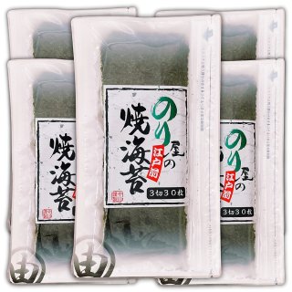 売り切れる前に／ 千葉県 房州産 はばのり 2枚入×1袋 はば 海苔