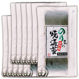 このサイズが欲しかった！ 手巻きごはん専用 江戸前 のり屋の焼海苔 四