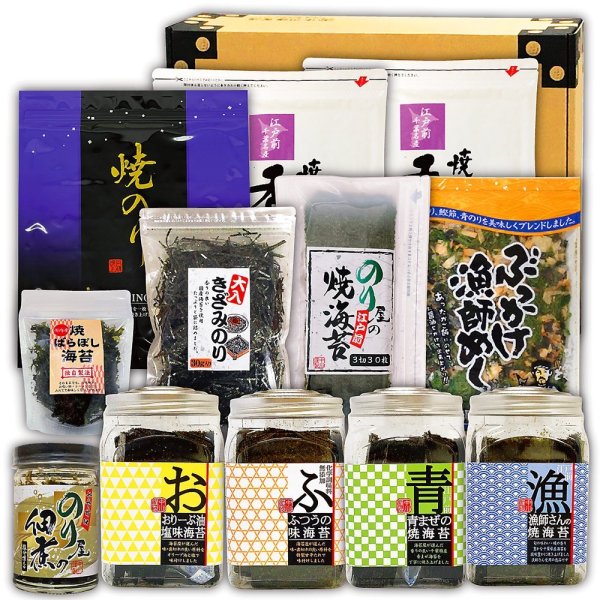 画像1: 詰合せ80セット(お宝箱にも使える千両箱入) 選べる味・焼海苔ボトルほか贅沢12点セット (1)