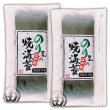 画像1: しっとり海苔の直巻きおにぎりと美味しい磯辺巻き用 のり屋の焼海苔 三切30枚入×2袋 (1)