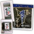 画像1: ＜オンラインショップ限定＞【おためし】これぞ 江戸前！ちば海苔 おためし三種セット 全形焼海苔+おにぎり海苔+きざみ海苔 (1)