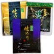 画像1:   【数量限定】 江戸前ちば海苔 青まぜ 焼海苔 3種食べ比べセット 全形10枚入×3帖 (1)