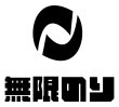 画像18: 【数量限定】世界初？！ 舐める栄養 海苔の飴玉 【のりだま】 みたらし団子味 30g／ (18)