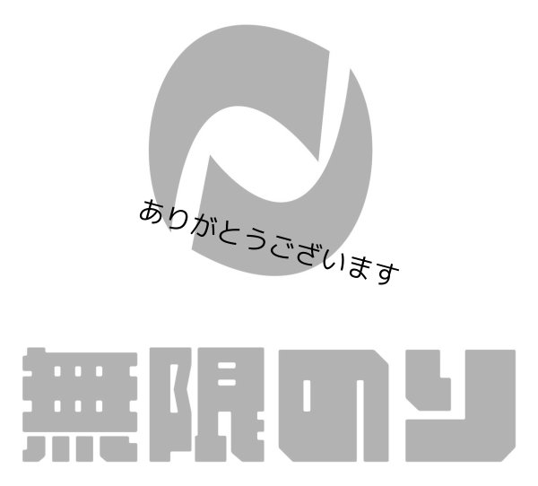 画像24: 【おとな専用】 ふりかける 焼のり ノリッパ NORIPPA 20g (24)