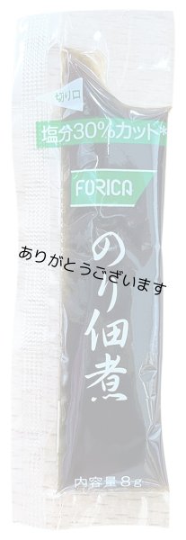 画像3: ＼スプーン不要／ 【海苔ちゅるり】 のり佃煮 80g×5本入 (3)