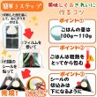 画像14: 国内産 無添加 時短で 安心 安全 美味しいパリパリ海苔のコンビニおにぎりが作れる 中川パリ太郎 半切20枚入×5袋 (14)