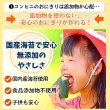 画像5: 国内産 無添加 時短で 安心 安全 美味しいパリパリ海苔のコンビニおにぎりが作れる 中川パリ太郎 半切20枚入×5袋 (5)