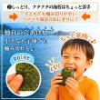 画像6: 国内産 無添加 時短で 安心 安全 美味しいパリパリ海苔のコンビニおにぎりが作れる 中川パリ太郎 半切20枚入×5袋 (6)