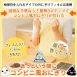 画像8: 国内産 無添加 時短で 安心 安全 美味しいパリパリ海苔のコンビニおにぎりが作れる 中川パリ太郎 半切20枚入×5袋 (8)