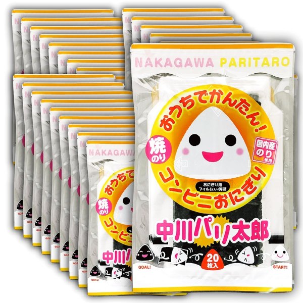 画像1: 国内産 無添加 時短で 安心 安全 美味しいパリパリ海苔のコンビニおにぎりが作れる 中川パリ太郎 半切20枚入×30袋 (1)