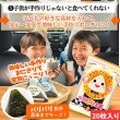 画像9: 国内産 無添加 時短で 安心 安全 美味しいパリパリ海苔のコンビニおにぎりが作れる 中川パリ太郎 半切20枚入×5袋 (9)