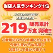 画像3: 国内産 無添加 時短で 安心 安全 美味しいパリパリ海苔のコンビニおにぎりが作れる 中川パリ太郎 半切20枚入×5袋 (3)