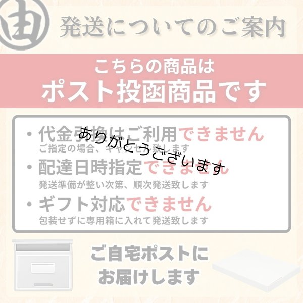 画像6: ＼スプーン不要／ 【海苔ちゅるり】 のり佃煮 80g×5本入 (6)