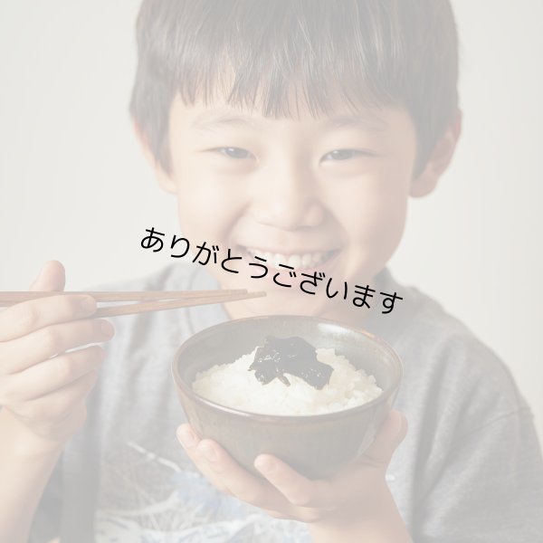 画像2: ＼スプーン不要／ 【海苔ちゅるり】 のり佃煮 80g×5本入 (2)