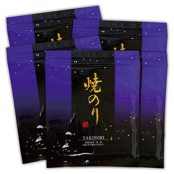 画像1: 令和７海苔年度 黒 焼海苔 江戸前ちば海苔 全形10枚入×5帖 (1)