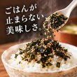 画像4: 海苔ふりかけ のり屋のごはん泥棒 ごま スプーン付き 100g (4)
