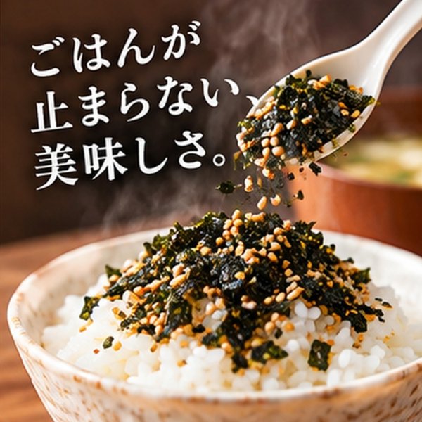 画像4: 海苔ふりかけ のり屋のごはん泥棒 ごま スプーン付き 100g (4)