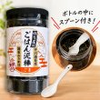 画像8: 海苔ふりかけ のり屋のごはん泥棒 ごま スプーン付き 100g (8)