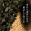 画像6: 海苔ふりかけ のり屋のごはん泥棒 ごま スプーン付き 100g (6)