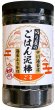 画像1: 海苔ふりかけ のり屋のごはん泥棒 ごま スプーン付き 100g (1)