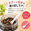 画像5: 海苔ふりかけ のり屋のごはん泥棒 うめ スプーン付き 100g (5)