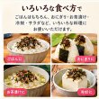 画像7: 海苔ふりかけ のり屋のごはん泥棒 うめ スプーン付き 100g (7)
