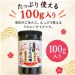 画像6: 海苔ふりかけ のり屋のごはん泥棒 うめ スプーン付き 100g (6)