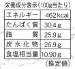 画像3: 海苔ふりかけ のり屋のごはん泥棒 かつお スプーン付き 100g (3)