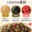 画像4: 海苔ふりかけ のり屋のごはん泥棒 うめ スプーン付き 100g (4)
