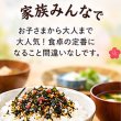 画像9: 海苔ふりかけ のり屋のごはん泥棒 うめ スプーン付き 100g (9)