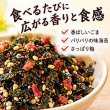 画像8: 海苔ふりかけ のり屋のごはん泥棒 うめ スプーン付き 100g (8)