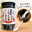 画像3: 海苔ふりかけ のり屋のごはん泥棒 うめ スプーン付き 100g (3)