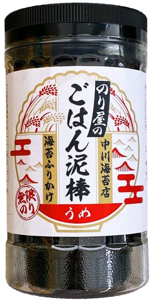 画像1: 海苔ふりかけ のり屋のごはん泥棒 うめ スプーン付き 100g (1)