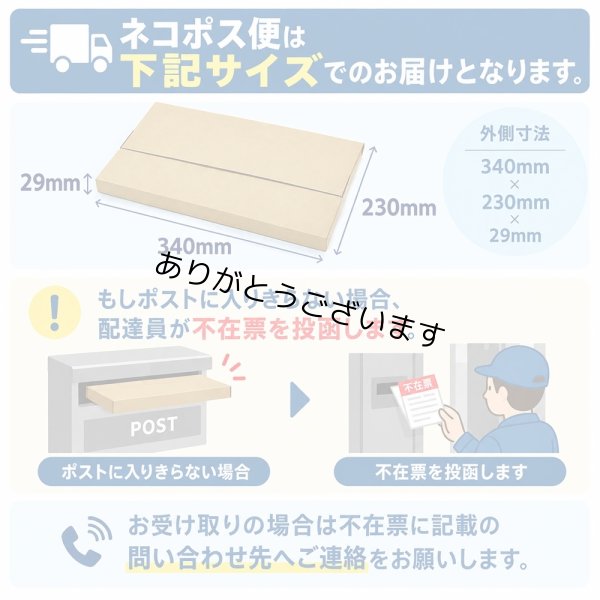 画像16: 令和７海苔年度 青混ぜ 焼海苔 江戸前ちば海苔 全形10枚入×3帖 (16)