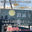 画像5: お土産に最適！選べる味海苔・焼海苔ボトル2個セット(貯金箱にもなるかわいい中川ポコ太郎BOX入) (5)