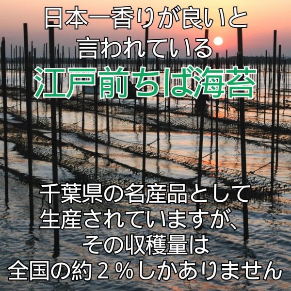 画像8: お土産に最適!選べる味海苔・焼海苔ボトル2個セット(貯金箱にもなるかわいい中川ポコ太郎BOX入) (8)