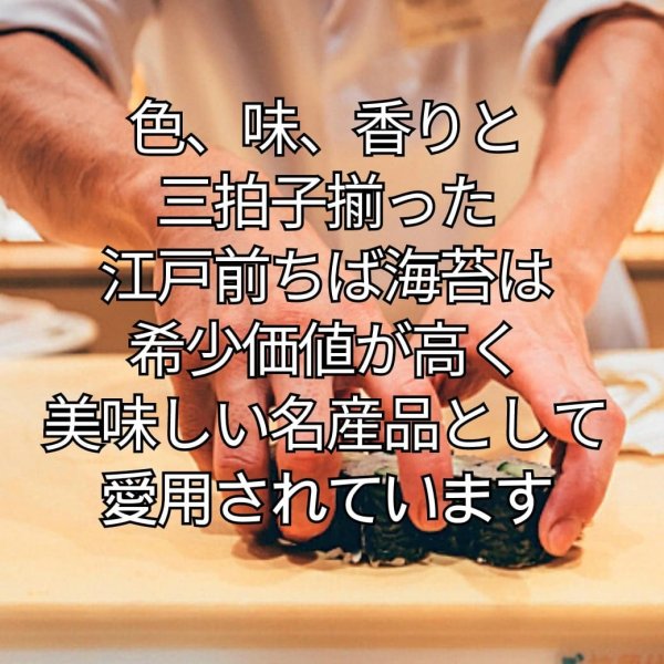 画像9: お土産に最適!選べる味海苔・焼海苔ボトル2個セット(貯金箱にもなるかわいい中川ポコ太郎BOX入) (9)