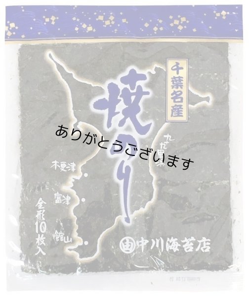 画像2: 詰合せ23セット ちょっとしたご挨拶・おみやげに 5点セット (2)
