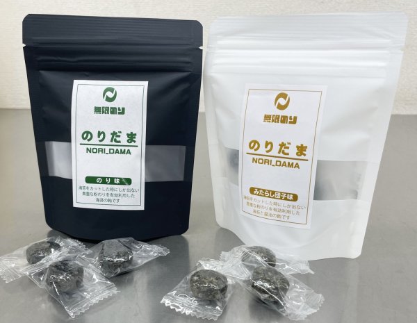 画像14: 【数量限定】世界初?! 舐める栄養 海苔のあめ玉 【のりだま】 みたらし団子味 30g/ (14)